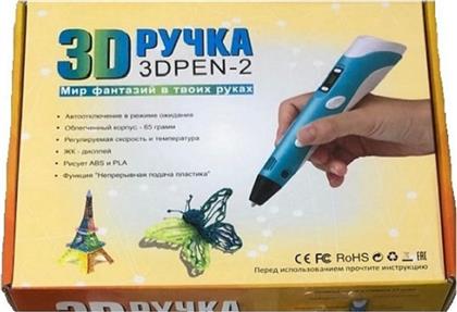 3D Pen με Led Οθόνη για Παιδιά 3+ Ετών (Διάφορα Σχέδια) 1τμχ