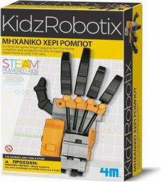 4M Πλαστική Κατασκευή Παιχνίδι Χέρι Ρομπότ για 8+ Ετών