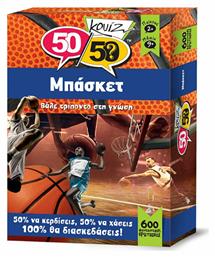 50/50 Games Επιτραπέζιο Παιχνίδι Κουίζ Μπάσκετ για 2+ Παίκτες 9+ Ετών από το GreekBooks