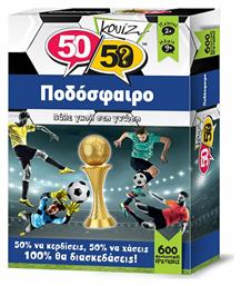 50/50 Games Επιτραπέζιο Παιχνίδι Κουίζ Ποδόσφαιρο για 2+ Παίκτες 9+ Ετών από το GreekBooks