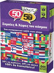 50/50 Games Επιτραπέζιο Παιχνίδι Σημαίες Χώρες του Κόσμου για 2-4 Παίκτες 9+ Ετών από το Moustakas Toys