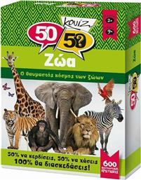 50/50 Games Επιτραπέζιο Παιχνίδι Ζώα για 2+ Παίκτες 9+ Ετών από το Moustakas Toys