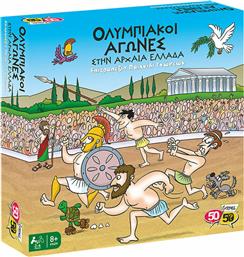 50/50 Games Ολυμπιακοί Αγώνες στην Αρχαία Ελλάδα από το Moustakas Toys