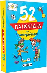 52 Παιχνιδια και Δραστηριότητες από το GreekBooks