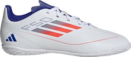 Adidas Παιδικά Ποδοσφαιρικά Παπούτσια F50 Club Σάλας