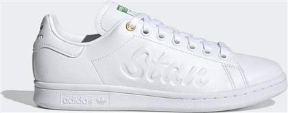 Adidas Stan Smith Γυναικεία Sneakers Λευκά από το MybrandShoes