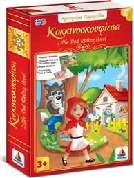 Αγαπημένα Παραμύθια: Κοκκινοσκουφίτσα, Puzzle 20 Κομμάτια από το GreekBooks