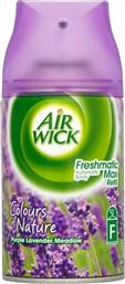 Airwick Ανταλλακτικό Ανταλλακτικό Freshmatic Λεβάντα 250ml από το Esmarket