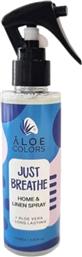 Aloe Colors Αρωματικό Spray Just Breath 150ml