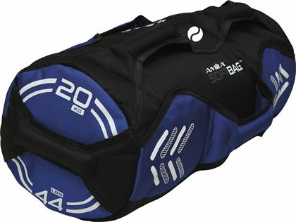 Amila Soft Power Bag 20kg από το e-shop