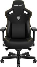 Anda Seat Kaiser 3 Large Καρέκλα Gaming Δερματίνης με Ρυθμιζόμενα Μπράτσα Elegant Black
