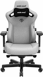 Anda Seat Kaiser 3 XL Υφασμάτινη Καρέκλα Gaming με Ρυθμιζόμενα Μπράτσα Ash Gray