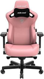 Anda Seat Kaiser 3 XL Καρέκλα Gaming Δερματίνης με Ρυθμιζόμενα Μπράτσα Creamy Pink