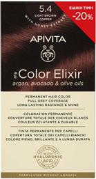 Apivita My Color Elixir 5.4 Καστανό Ανοιχτό Χάλκινο 125ml από το Pharm24