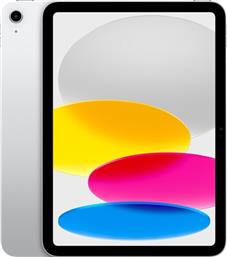 Apple iPad 2022 10.9'' με WiFi (4GB/64GB) Silver από το e-shop
