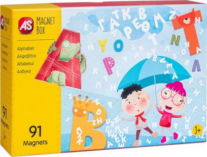 AS Μαγνητικό Παιχνίδι Κατασκευών Alphabet για Παιδιά 3+ Ετών από το Moustakas Toys