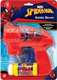 AS Spiderman Όπλο για Μπουρμπουλήθρες από το Toyscenter