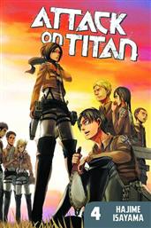 Attack on Titan, Vol. 4 από το Public