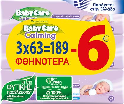 BabyCare Calming Μωρομάντηλα 3x63τμχ από το e-Fresh