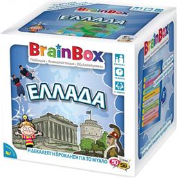 BrainBox Εκπαιδευτικό Παιχνίδι Ελλάδα για 8+ Ετών