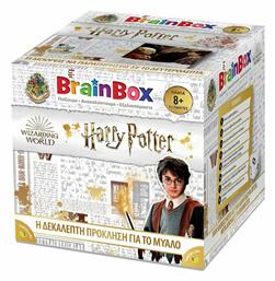 BrainBox Επιτραπέζιο Παιχνίδι Harry Potter για 1+ Παίκτες 8+ Ετών από το GreekBooks