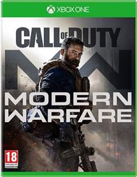 Call of Duty: Modern Warfare Xbox One Game από το Media Markt