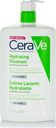 CeraVe Hydrating Normal To Dry Skin Cleanser Cream 1000ml από το Pharm24