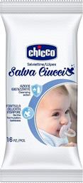 Chicco Αποστειρωμένα Μωρομάντηλα χωρίς Οινόπνευμα & Άρωμα 16τμχ από το e-Fresh