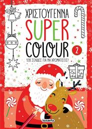 Χριστούγεννα Super Colour 2, 128 Σελίδες για να Χρωματίσεις! από το Plus4u