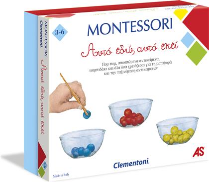 Clementoni Εκπαιδευτικό Παιχνίδι Montessori Αυτό Εδώ Αυτό Εκεί για 3-6 Ετών