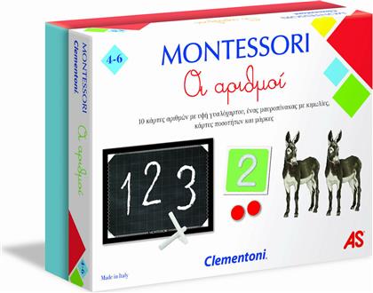 AS Εκπαιδευτικό Παιχνίδι Montessori Οι Αριθμοί για 4-6 Ετών