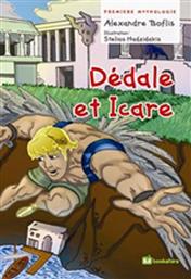 Dédale et Icare από το Plus4u