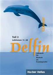 DELFIN GLOSSAR TEIL 2 (11-20) από το Ianos