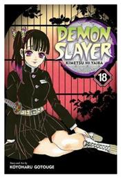 Demon Slayer, Kimetsu no Yaiba, Vol. 18