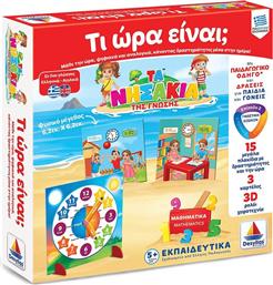 Δεσύλλας Εκπαιδευτικό Παιχνίδι Τα Νησάκια της Γνώσης Τι Ώρα Είναι; για 5+ Ετών από το GreekBooks