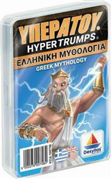 Δεσύλλας Επιτραπέζιο Παιχνίδι Υπερατού Ελληνική Μυθολογία για 2-4 Παίκτες 6+ Ετών από το Moustakas Toys