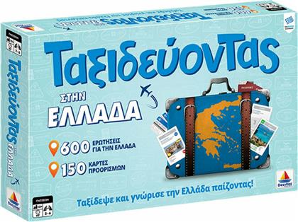 Δεσύλλας Επιτραπέζιο Παιχνίδι Ταξιδεύοντας Στην Ελλάδα Δεύτερη Έκδοση για 2-6 Παίκτες 12+ Ετών