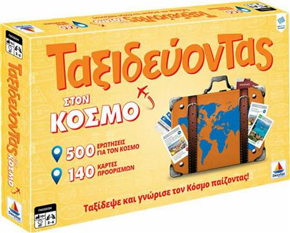 Δεσύλλας Επιτραπέζιο Παιχνίδι Ταξιδεύοντας Στον Κόσμο Δεύτερη Έκδοση για 2-6 Παίκτες 10+ Ετών από το Moustakas Toys