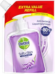 Dettol Lavender & Grape Extract Refill Pouch Soap 500ml από το ΑΒ Βασιλόπουλος