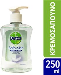 Dettol Sensitive Soft on Skin Hard on Dirt Liquid Hand Wash 250ml από το Pharm24