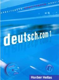 DEUTSCH.COM 1 arbeitsbuch (+ CD) από το Ianos