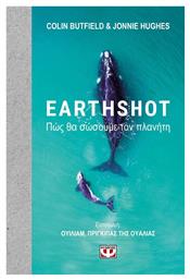 Earthshot, How to Save Our Planet