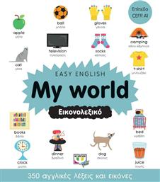 Easy English: My World, Εικονολεξικό από το Public