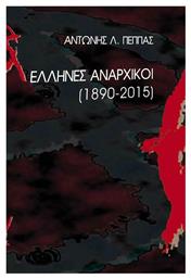 Έλληνες αναρχικοί 1870-2015 από το Ianos