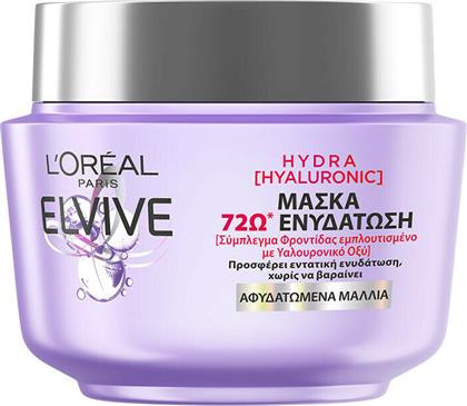 L'Oreal Paris Μάσκα Μαλλιών Elvive Hydra Hyaluronic Mask για Επανόρθωση 300ml