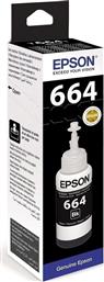 Epson 664 Μελάνι Εκτυπωτή InkJet Μαύρο (C13T66414A) από το e-shop