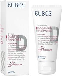 Eubos Diabetic Skin Care Ενυδατική Κρέμα Χεριών για Διαβητικά Χέρια 50ml από το Pharm24