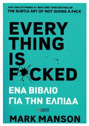 Everything is Fucked, Ένα βιβλίο για την ελπίδα από το Ianos