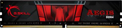 G.Skill Aegis 16GB DDR4 RAM με Συχνότητα 3200MHz για Desktop