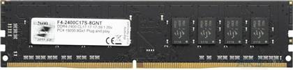 G.Skill Value 8GB DDR4 RAM με Ταχύτητα 2400 για Desktop από το e-shop